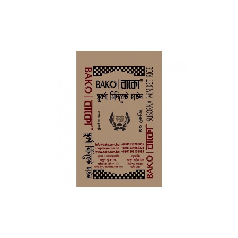 BAKO SUBORNA MINIKET RICE