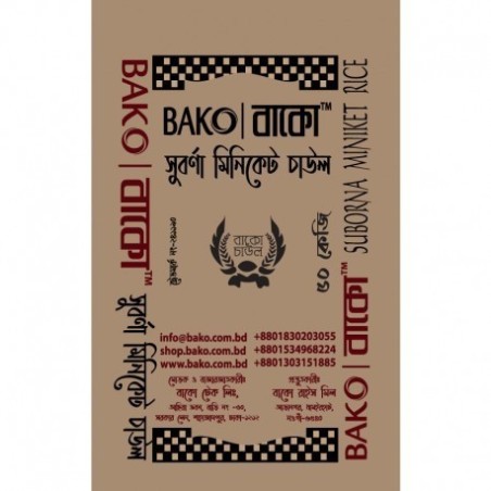 BAKO SUBORNA MINIKET RICE