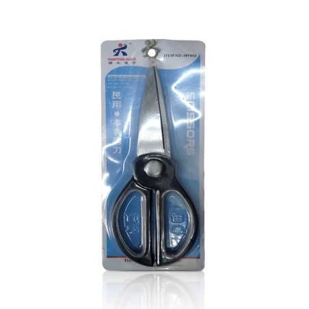 Stainless Steel Kitchen Scissors-Code: 13074