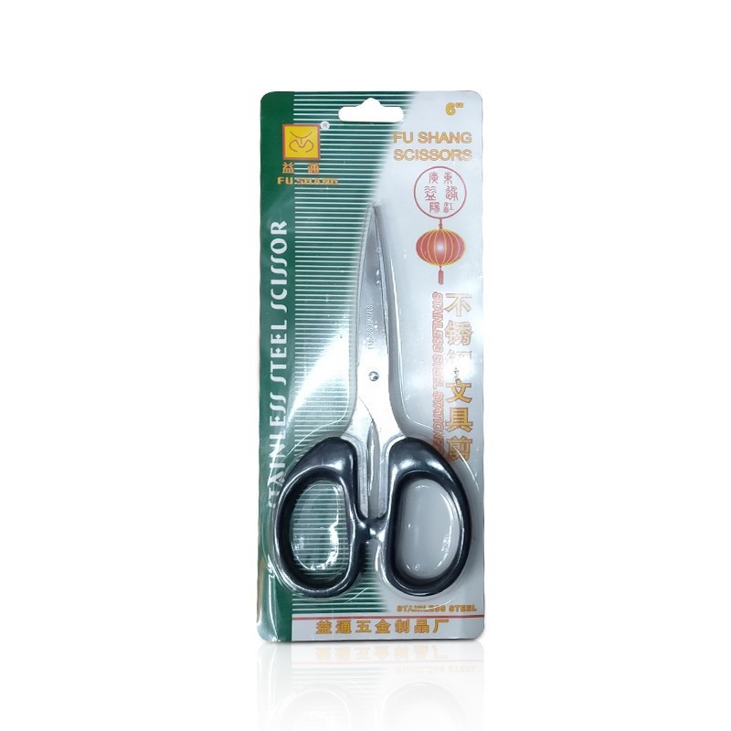 China Scissors (6 Inch)-Code: 13072