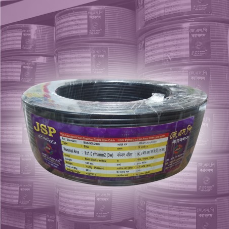 JSP Cable Wire-(1.0) Core 3/26 100% Tama 100 Yard  (Code-2301)