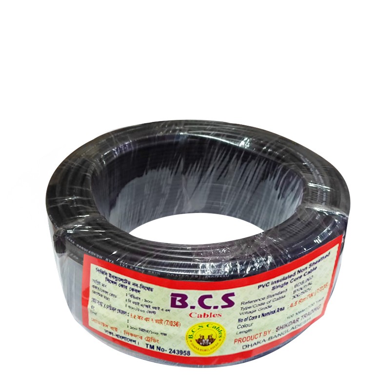 4.5 rm BCS Aluminum Cable Core 7/20 No. 36 100% Aluminum 100 Yard  Code: AAAL 6038