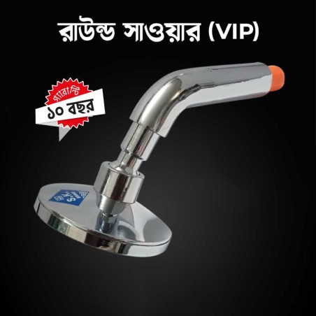 SK Metal Round Shower VIP (AAAI-2282)