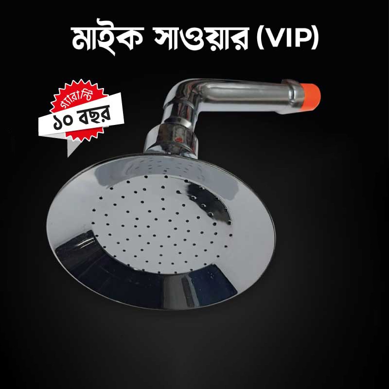 SK Metal Mike Shower VIP (AAAI-2283)