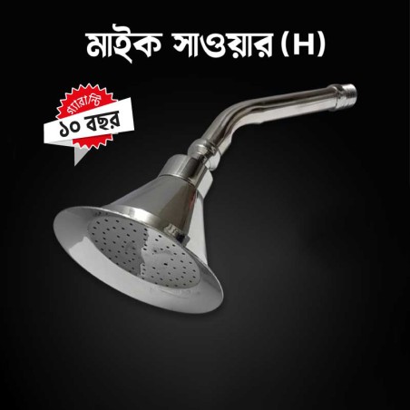 SK Metal Mike Shower Heavy (AAAI-2284)