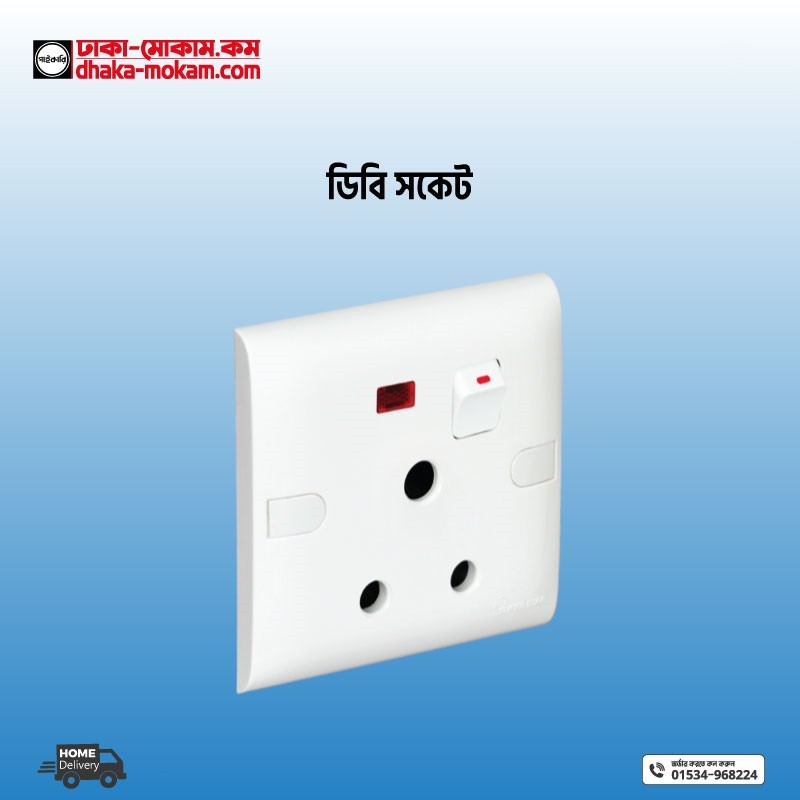 3 Three pin DB round Socket Code:13559