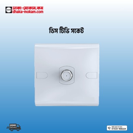 Dish/TV Socket Code:13562