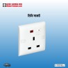 3 Tree pin Socket Code:13540