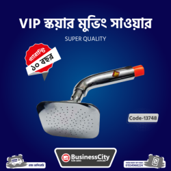 copy of VIP Square  Moving Shower  Code -13748
