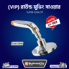 copy of VIP Round Moving Shower  Code -13746