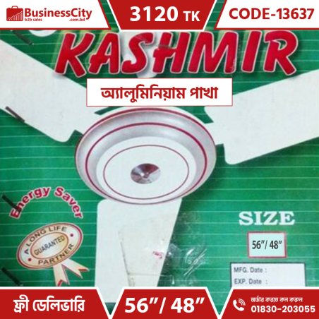 56"/48" Kashmir Celling Fan Aluminum Blade  (Code-13637)