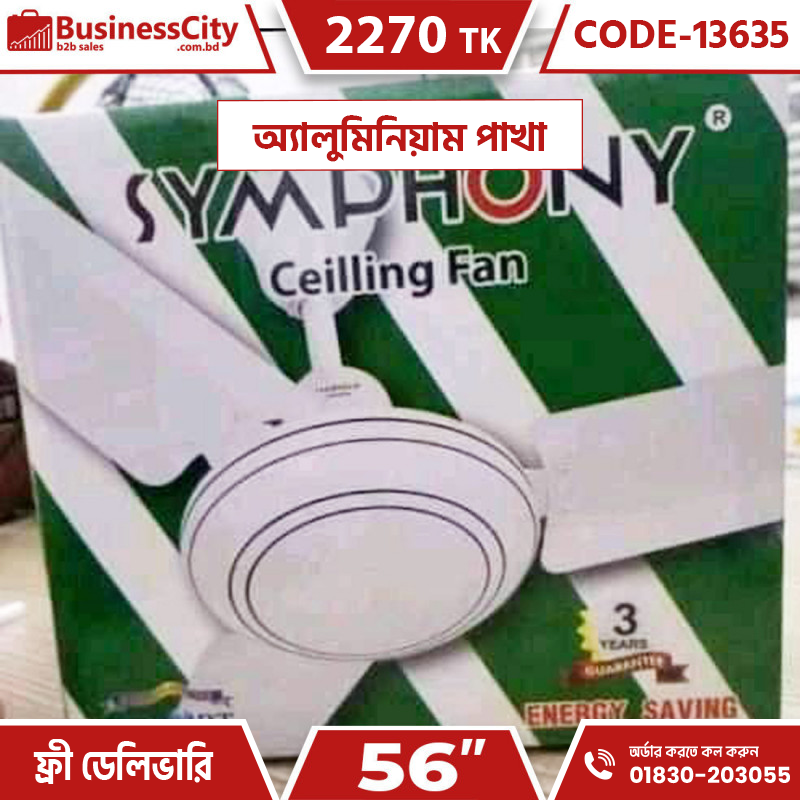 56" Symphony Celling Fan Aluminum Blade  (Code-13635)