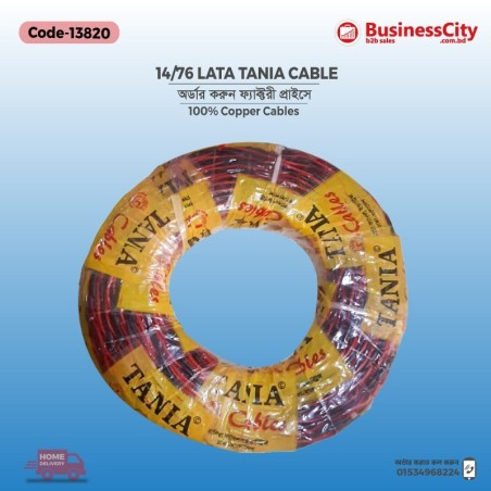 14/76 Lata Red and Black TANIA CABLE CODE: AAAJ 13820