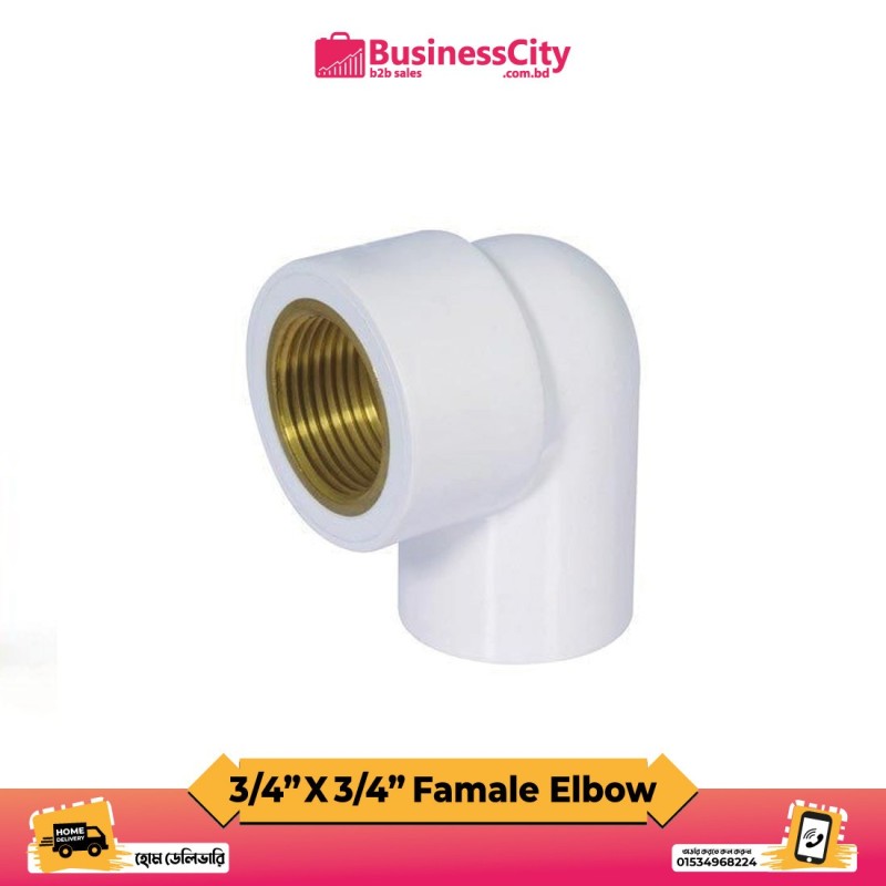 3/4" X 3/4" Female Threaded Elbow ( Code-11059)