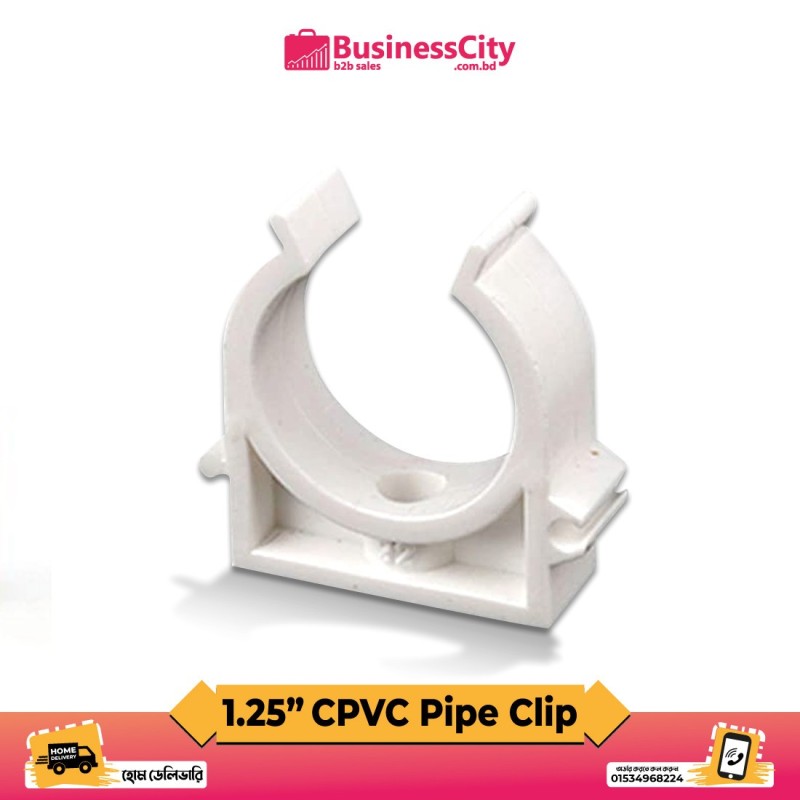 1.25" CPVC Pipe Clip  ( Code-11016)