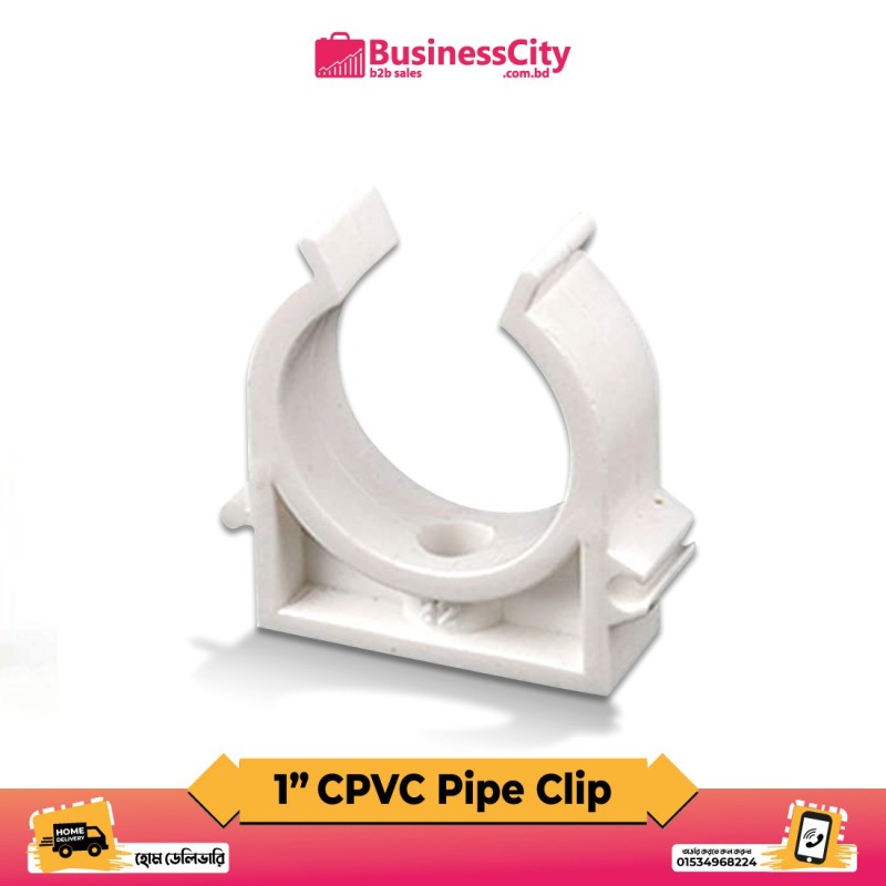 1" CPVC Pipe Clip  ( Code-11014)