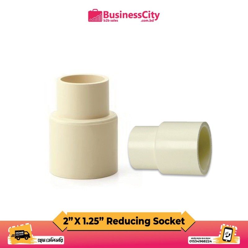 2" X 1.25" Reducing Socket  ( Code-10995)