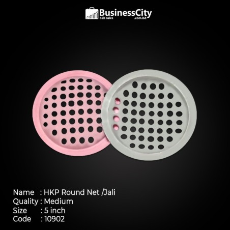 5" (127mm) HKP Round Net/Jali Medium (Code-10902)