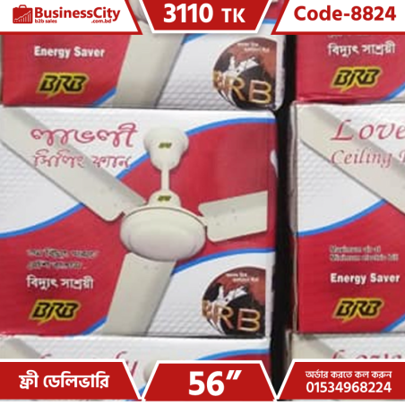 56" BRB Lovely Celling Fan (Code-8824)