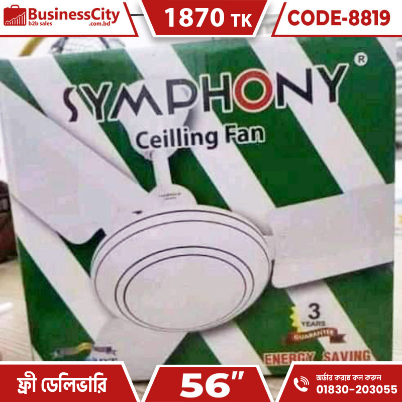 56" Symphony Celling Fan (Code-8819)