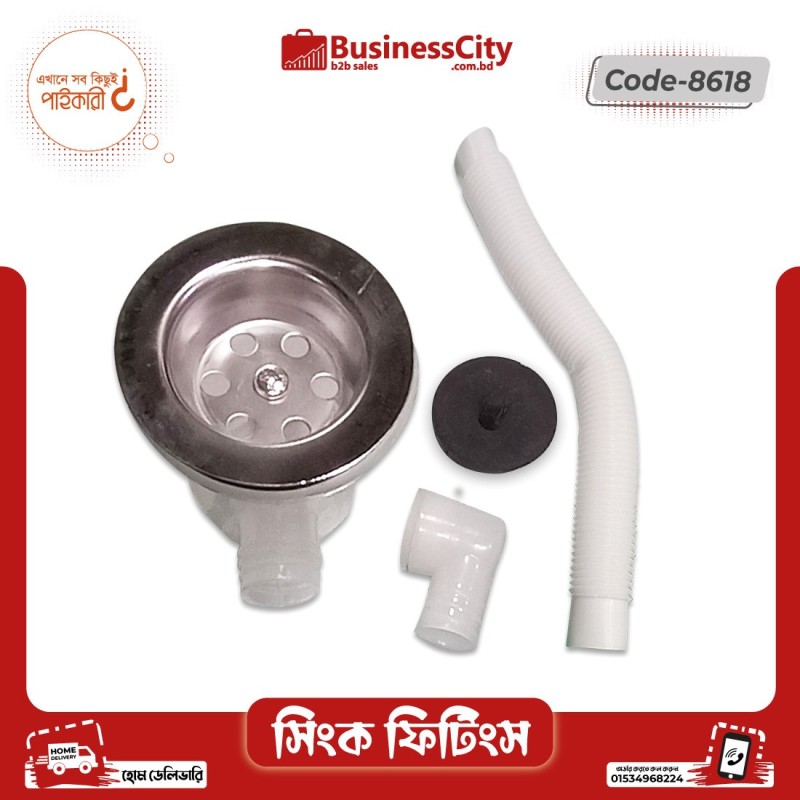 S.P Sink Fitting Screw (AAAJ-8618)