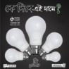 LED Bulb/Light 5w,  9w,  12w, 15w & 20w  60pcs/CTN  6 months guarantee