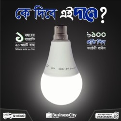 OSP 20 Watt LED Bulb 1 year guarantee with Packet...