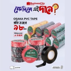 PVC Osaka Costep 14mm 9-10 Yards