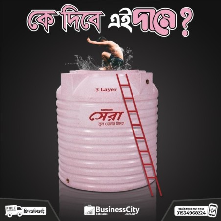 SERA Water Tank 10000L -Mosaic-3 Layer