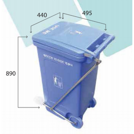 SD05  Wheel Dustbin Paddle - Blue