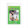 Salad Cutting Chopping Board 34cm White
