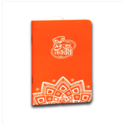 Shuvo Noboborsho Orange...