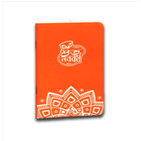 Shuvo Noboborsho Orange Color Notebook