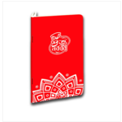 Shuvo Noboborsho Red Color...